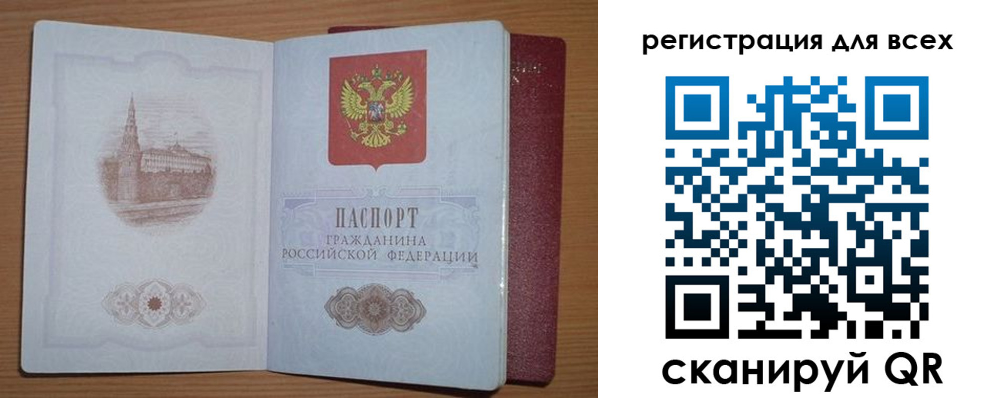 прописка иностранных граждан в Кудымкаре