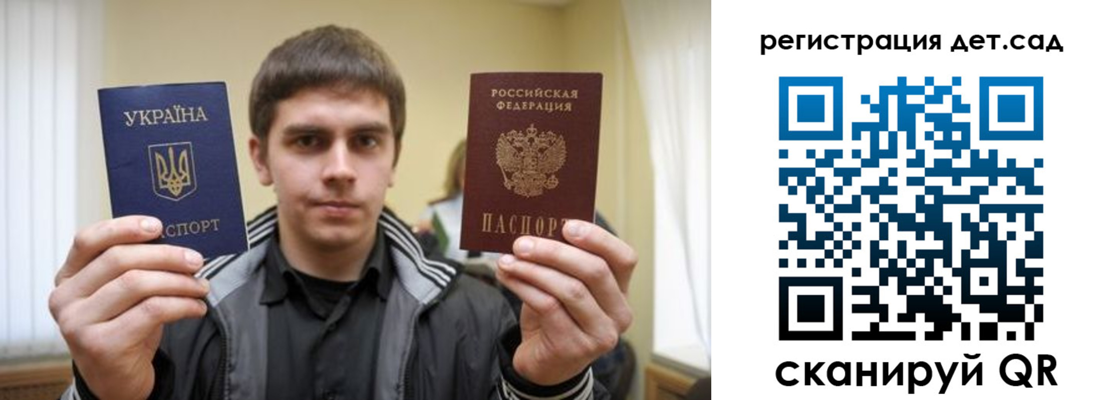 прописка штамп в Кудымкаре